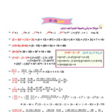 Document-page-021