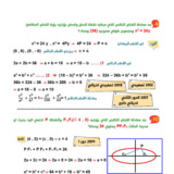 Document-page-044