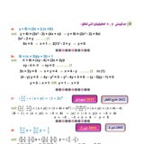 Document-page-022