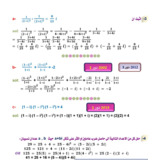 Document-page-023