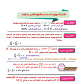 Document-page-046