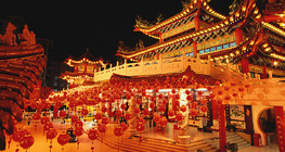 Temple de Thean Hou