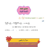 Document-page-024