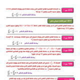 Document-page-047