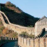 Grande Muraille de Chine
