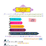 Document-page-025