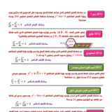 Document-page-048