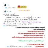 Document-page-026