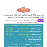 Document-page-050