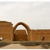 طوق كسرى1