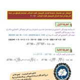 Document-page-027