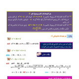 Document-page-028