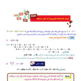 Document-page-030