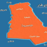 ذي قار
