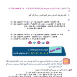 Document-page-034