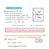 Document-page-055