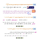 Document-page-031