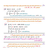 Document-page-056