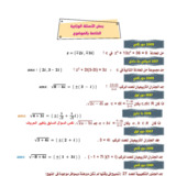 Document-page-035