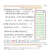 Document-page-057