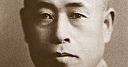 Isoroku Yamamoto (1884–1943)
