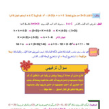 Document-page-032
