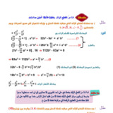 Document-page-058