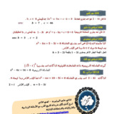 Document-page-036
