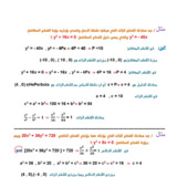 Document-page-059