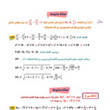 Document-page-060