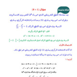 Document-page-081