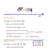 Document-page-061