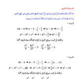 Document-page-082