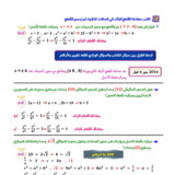 Document-page-062