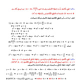Document-page-014