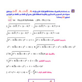 Document-page-063