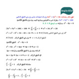 Document-page-083