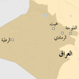 الانبار