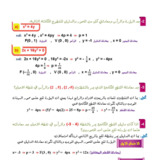 Document-page-016