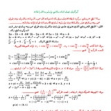 Document-page-084