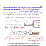 Document-page-064