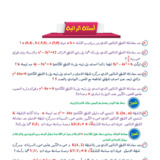 Document-page-085