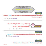 Document-page-019