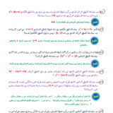 Document-page-086