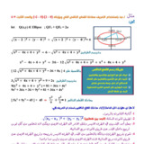 Document-page-021