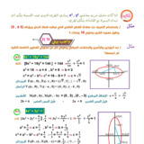 Document-page-022