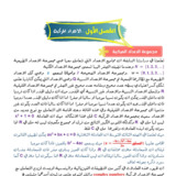 Document-page-001