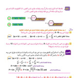 Document-page-023