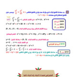 Document-page-067
