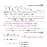 Document-page-002